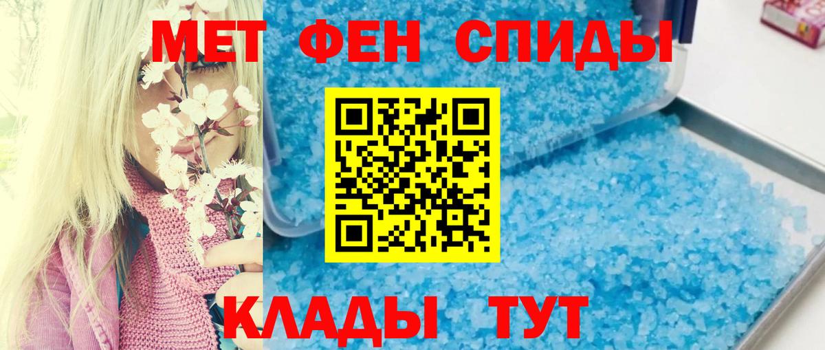 Амфетамин Розовый  Вход с VPN  Амфетамин  Красноярск 