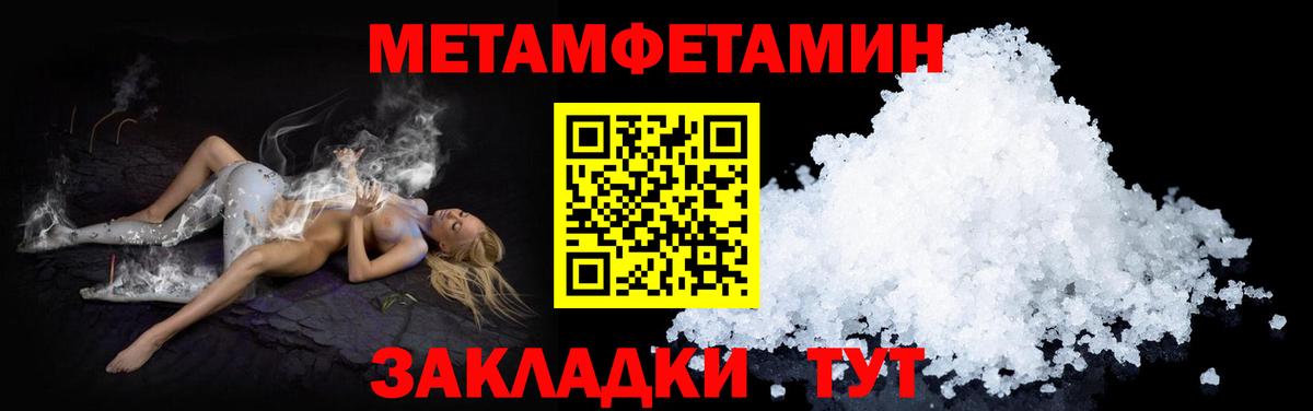 Амфетамин VHQ Красноярск