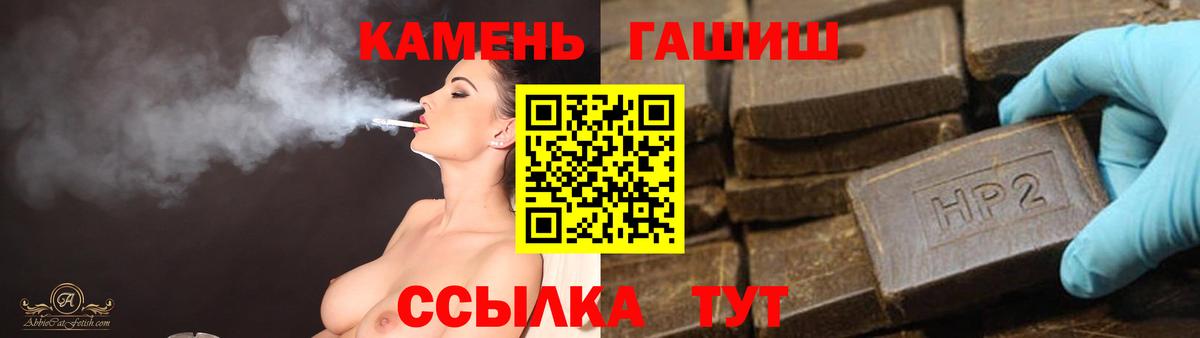 ГАШ убойный Красноярск