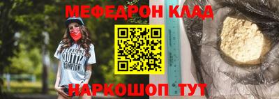 кокс Камышлов