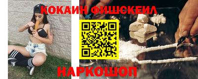 бутират Канаш