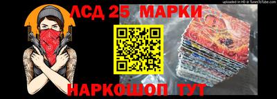 бутират Канаш