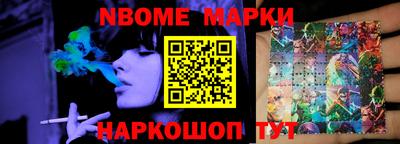 кокс Камышлов