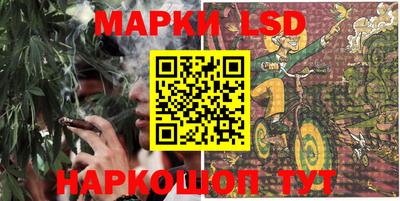 бутират Канаш