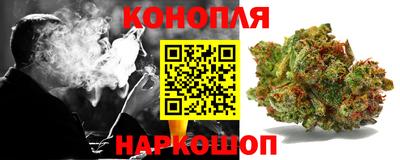 бутират Канаш
