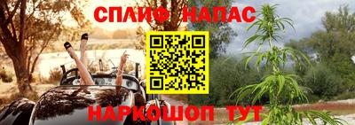 кокс Камышлов
