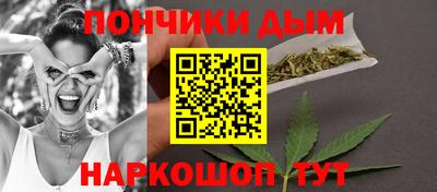 бутират Канаш