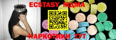 mdma Кандалакша
