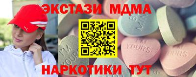 бутират Канаш