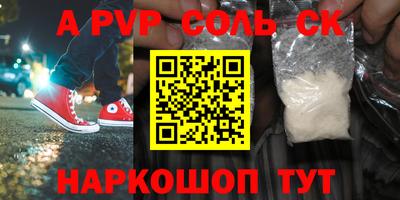 бутират Канаш