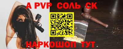 кокс Камышлов