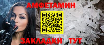 бутират Канаш