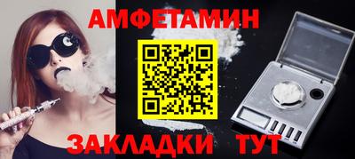 кокс Камышлов
