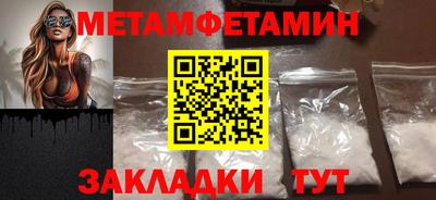 бутират Канаш