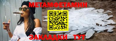 кокс Камышлов