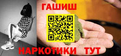 бутират Канаш