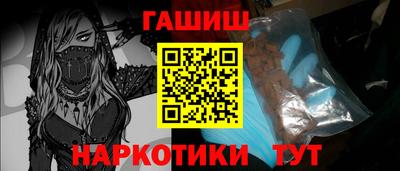 бутират Канаш