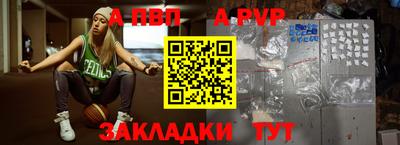 бутират Канаш