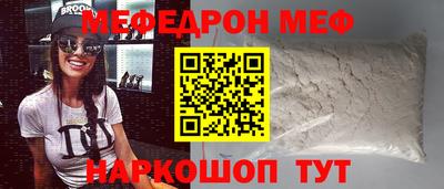 кокс Камышлов