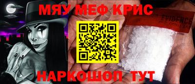 бутират Канаш