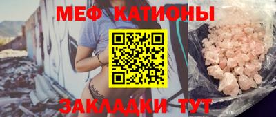 кокс Камышлов