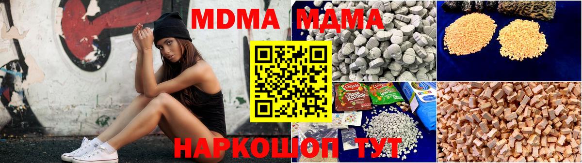 MDMA VHQ Красноярск