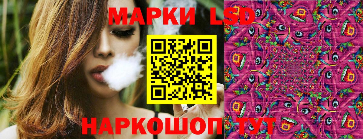 Наркотические марки 1,8мг Красноярск