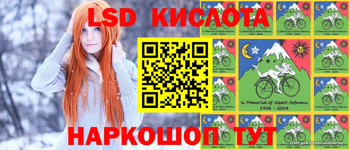 Красноярск  Марки 25I-NBOMe 1,5мг  Марки NBOMe  Марки 25I-NBOMe 1,5мг  Вход с VPN 