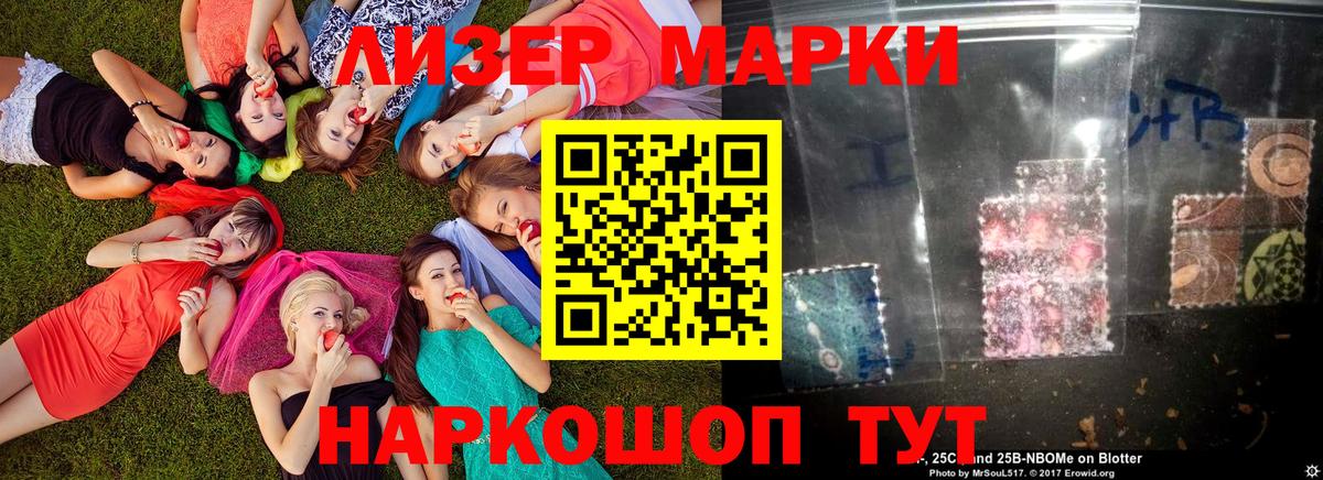 Кокаин  Мефедрон  Красноярск  Вход с VPN  ГАШ  МЕФ кристаллы  Бошки Шишки 