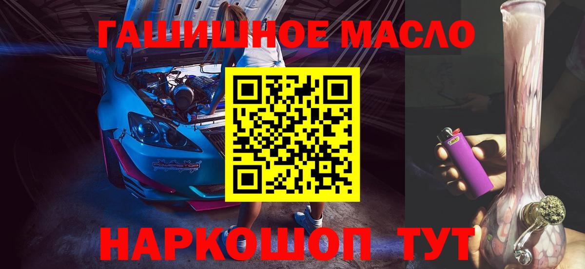 Красноярск  Дистиллят ТГК Wax  где найти наркотики  Вход с VPN 