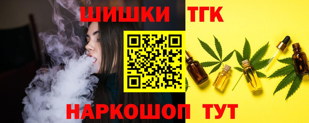 Марихуана MAZAR  Шишки марихуана план  Бошки марихуана сатива  Красноярск  Вход с VPN 