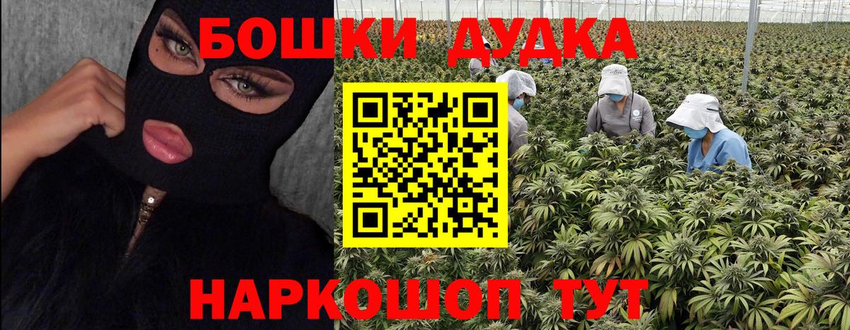 Конопля LSD WEED Красноярск